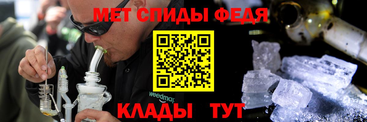 Amphetamine Розовый Семёнов