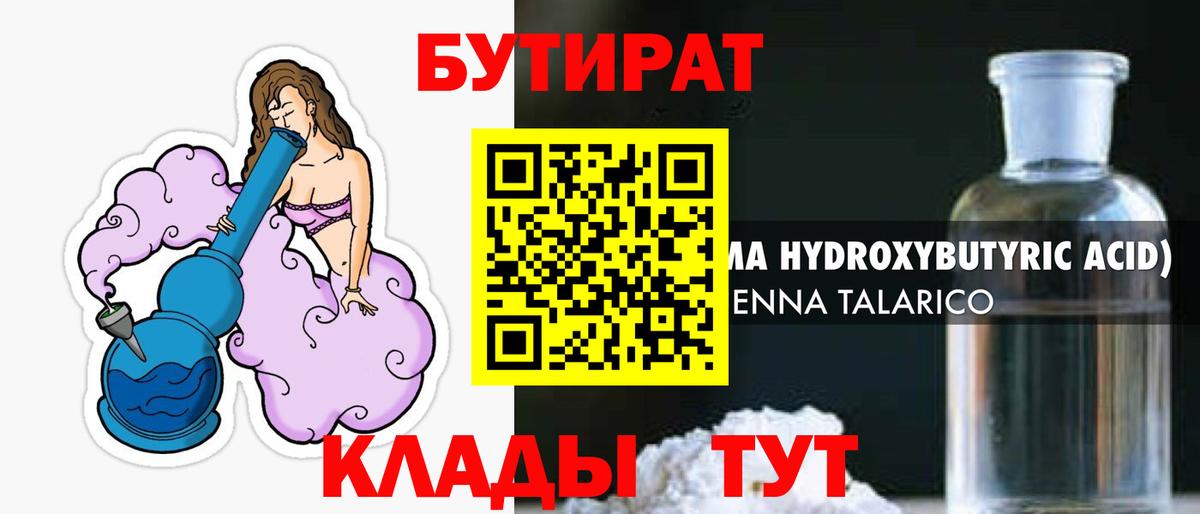 Гашиш  Вход с VPN  Канабис  COCAIN  Семёнов  A-PVP СК кристаллы  ГАШ  Меф кристаллы 