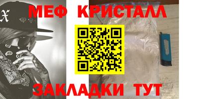 кокаин Новозыбков