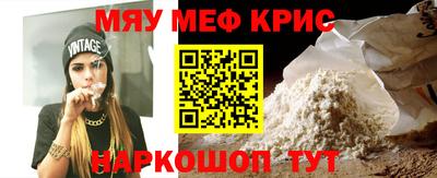 кокаин Новозыбков