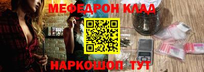 кокаин Новозыбков