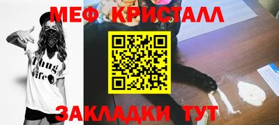 кокаин Новозыбков