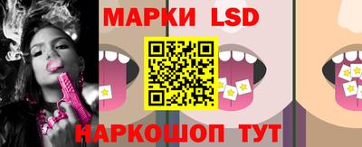 кокаин Новозыбков