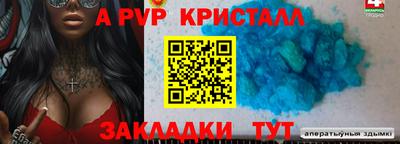 кокаин Новозыбков