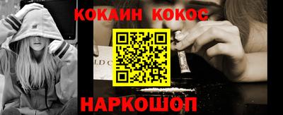 героин Новодвинск