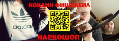 мяу мяу мука Новокубанск