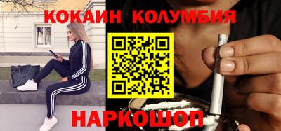 мяу мяу мука Новокубанск