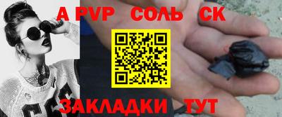 мяу мяу мука Новокубанск