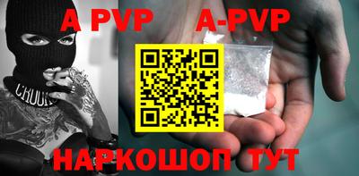 кокаин Новозыбков