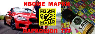 героин Новодвинск