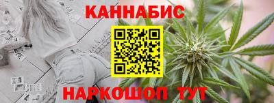 кокаин Новозыбков
