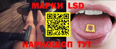 мяу мяу мука Новокубанск