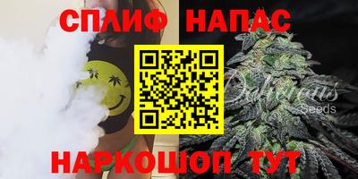 мяу мяу мука Новокубанск