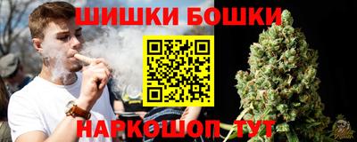 мяу мяу мука Новокубанск