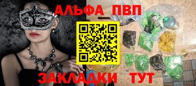кокаин Новозыбков