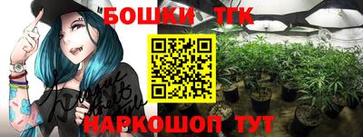 кокаин Новозыбков