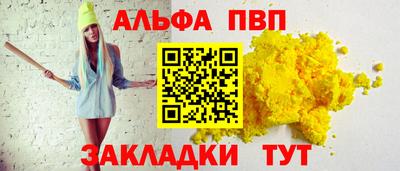 мяу мяу мука Новокубанск