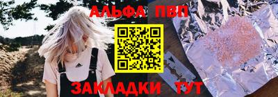 кокаин Новозыбков