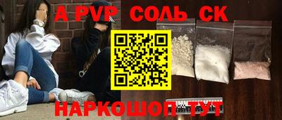 кокаин Новозыбков