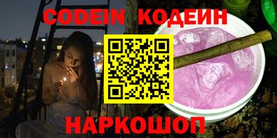 героин Новодвинск