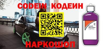 мяу мяу мука Новокубанск
