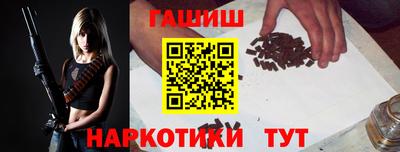 мяу мяу мука Новокубанск