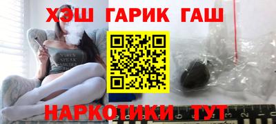 героин Новодвинск