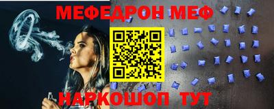 MESCALINE Обь