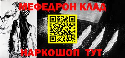 кокаин Новозыбков