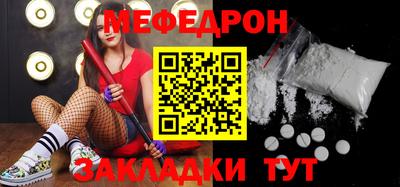 кокаин Новозыбков