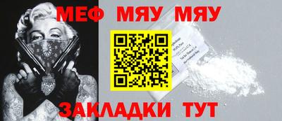 кокаин Новозыбков