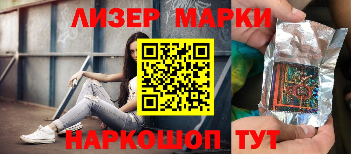 LSD-25 экстази кислота  LSD-25 экстази ecstasy  Вход с VPN  Семёнов 