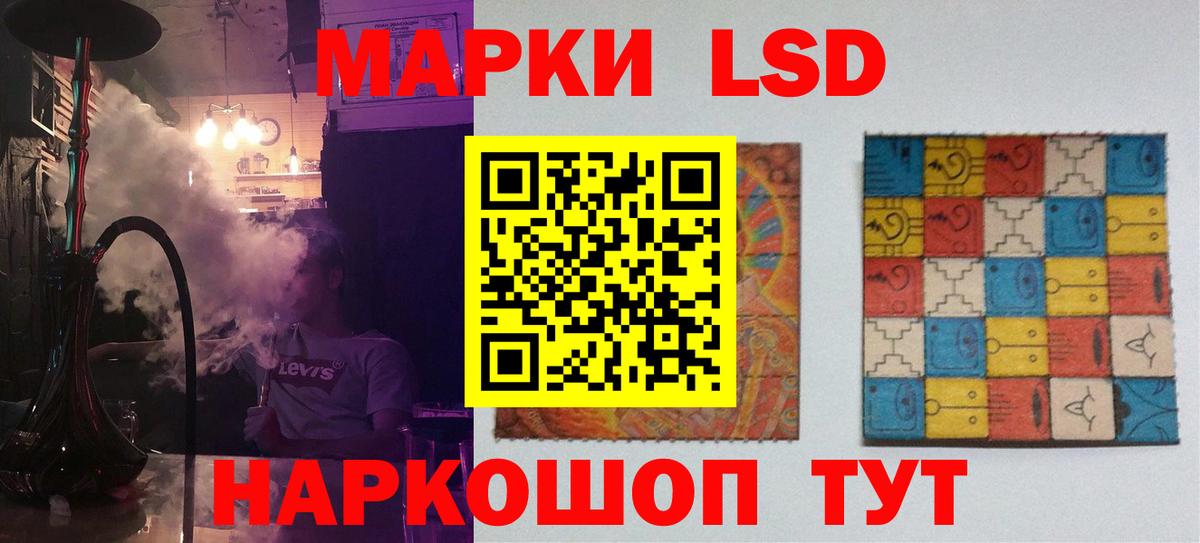 Лсд 25 экстази ecstasy Семёнов