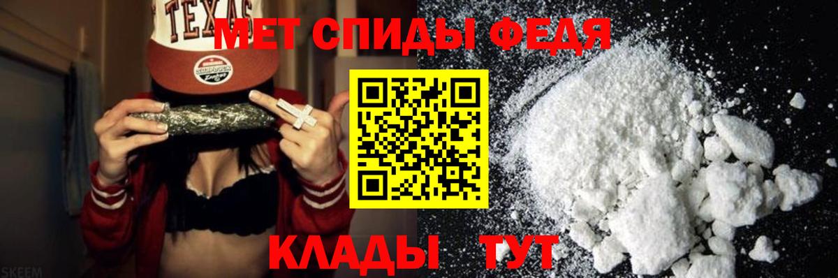 Семёнов  МЕТАМФЕТАМИН Methamphetamine  Метамфетамин  МЕТАМФЕТАМИН Methamphetamine  Вход с VPN 