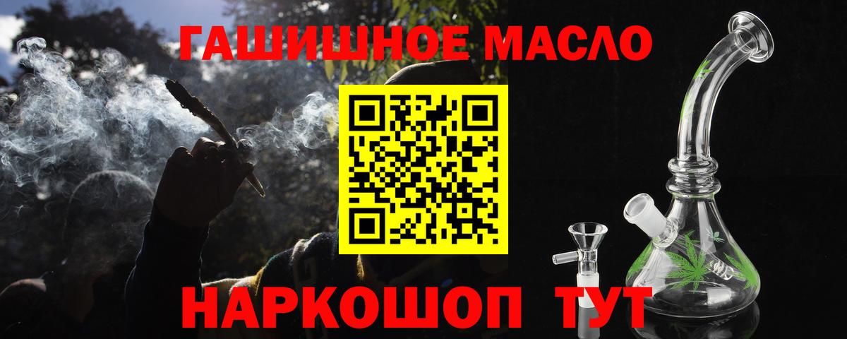 Дистиллят ТГК Wax Семёнов